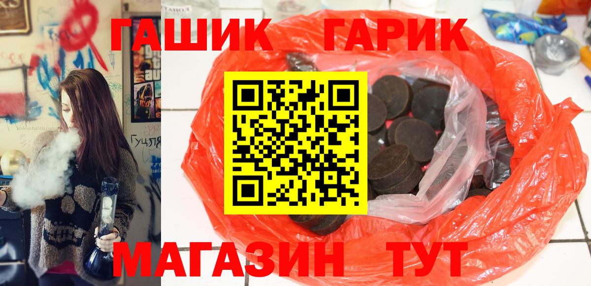 Галлюциногенные грибы Омск