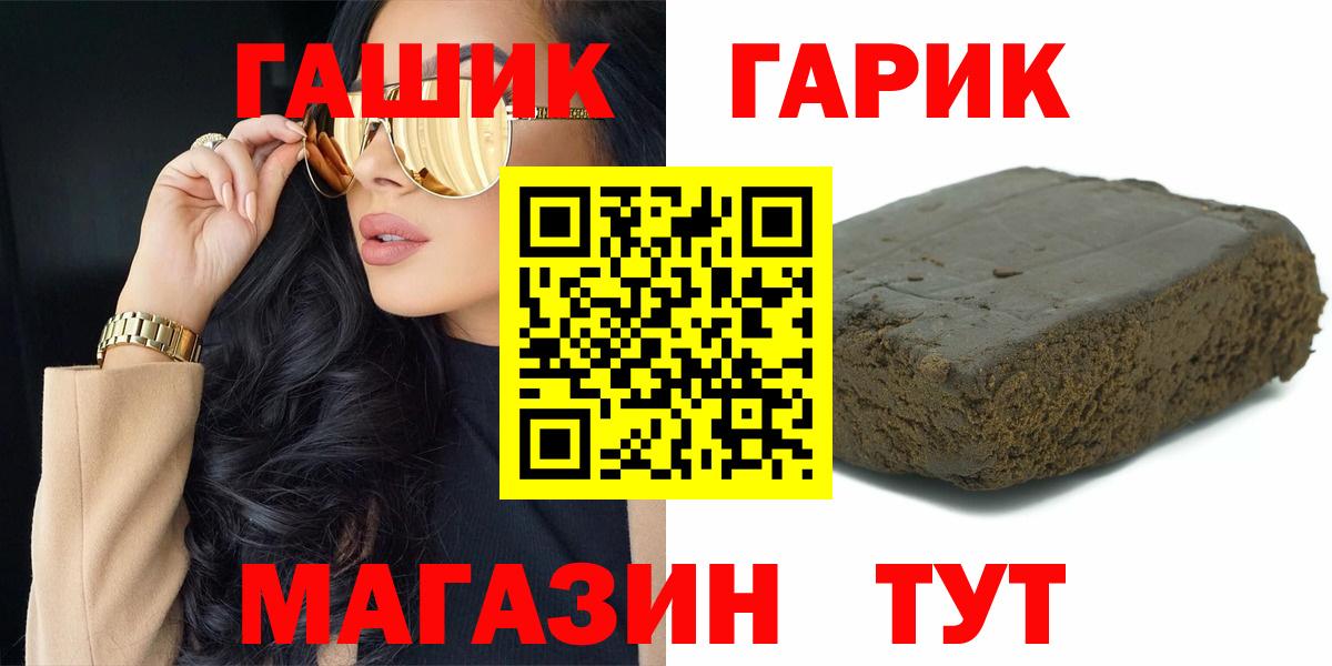 Гашиш AMNESIA HAZE  Вход с VPN  Гашиш индика сатива  ГАШИШ  Омск 