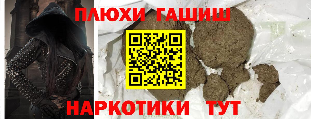 ГАШ AMNESIA HAZE Омск