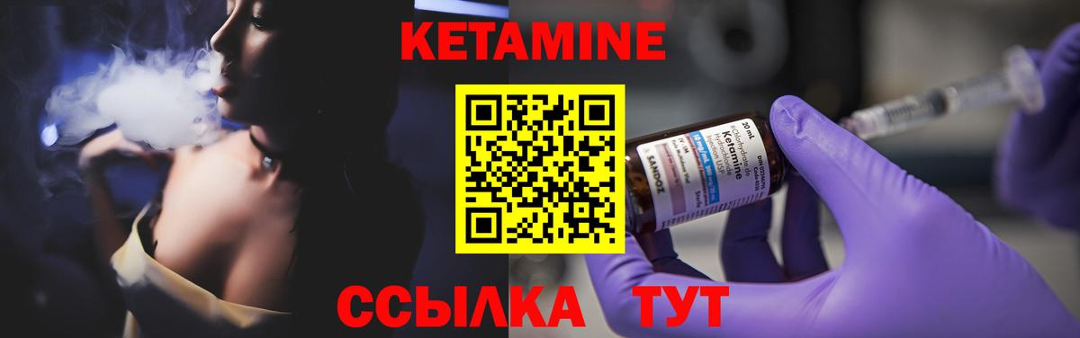 Омск  КЕТАМИН ketamine  Вход с VPN 