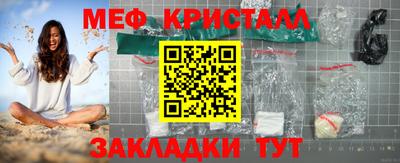 ПСИЛОЦИБИНОВЫЕ ГРИБЫ Бугуруслан