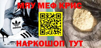 мескалин Бузулук