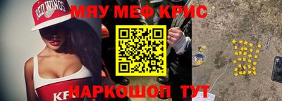 ПСИЛОЦИБИНОВЫЕ ГРИБЫ Бугуруслан