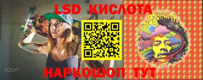 ПСИЛОЦИБИНОВЫЕ ГРИБЫ Бугуруслан