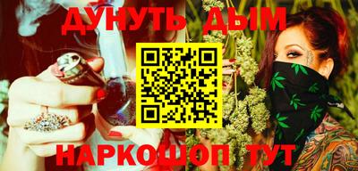 мескалин Бузулук