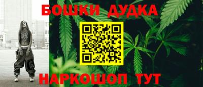 ПСИЛОЦИБИНОВЫЕ ГРИБЫ Бугуруслан