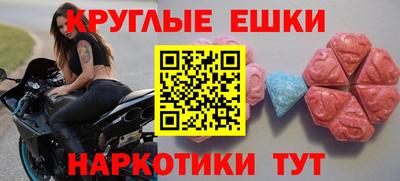 мескалин Бузулук