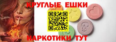 мескалин Бузулук