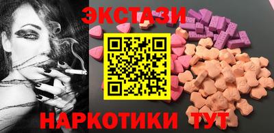 мескалин Бузулук