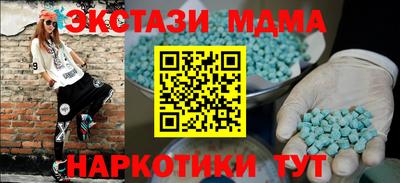 ПСИЛОЦИБИНОВЫЕ ГРИБЫ Бугуруслан