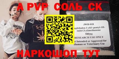 мескалин Бузулук