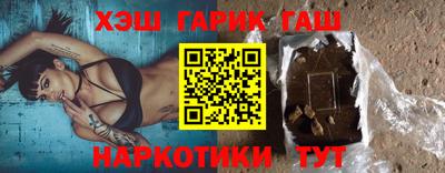 Альфа ПВП Старая Купавна