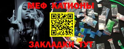 мескалин Бузулук