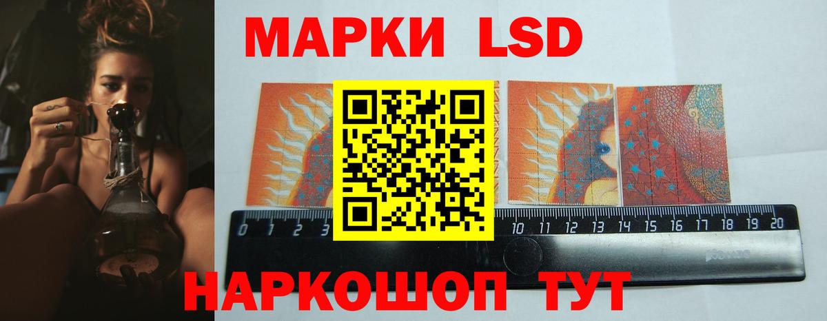 ЛСД экстази кислота  LSD-25 экстази кислота  Омск  Вход с VPN 