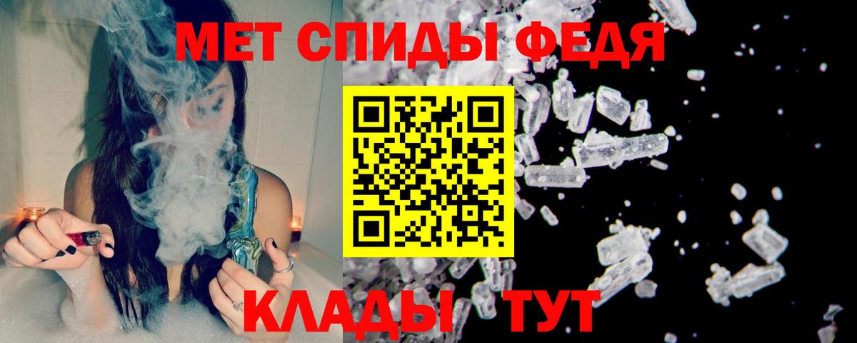 МЕТАМФЕТАМИН Methamphetamine  МЕТАМФЕТАМИН Methamphetamine  Омск  Вход с VPN 