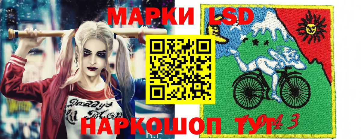 Марки N-bome 1,5мг Омск